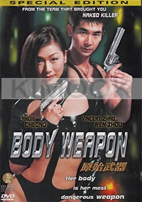 Body Weapon (Chinese Movie DVD)