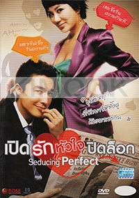 Seducing Mr Perfect (Korean Movie)