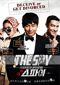 The Spy : Undercover Operation (Korean Movie)