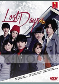 Lost Days (Japanese TV Series)