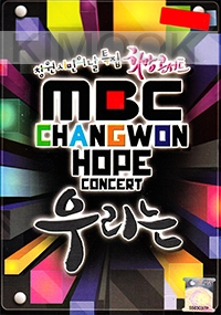 MBC Changwon Hope Concert (Korean Music DVD)