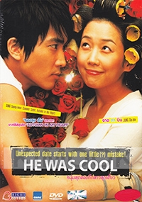 He Was Cool (Korean Movie DVD)
