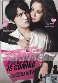 Codename: Jackal (Korean Movie)