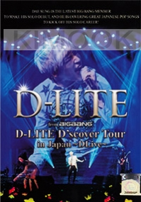 D-Lite Discover Tour In Japan DLive (Korean Music)(2-DVD)