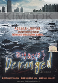 Deranged (All Region DVD)(Korean Movie)