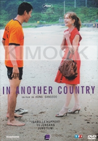 In Another Country (Korean Movie)