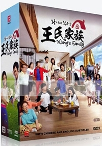 The Wangs Family (12-DVD, Episode 1-50 End)