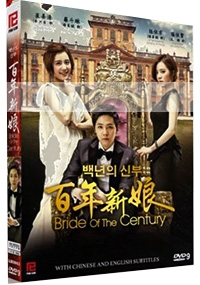 Bride of the Century (Korean TV Drama)