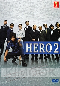 Hero 2 (Japanese TV Drama)
