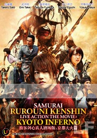 Rurouni Kenshin Kyoto Inferno The Movie (Japanese Movie)