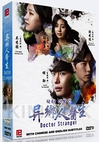 Doctor Stranger (Korean TV Drama)