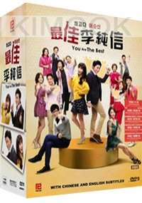 You Are The Best (Complete Series Episode 1-60)(Korean TV Drama)