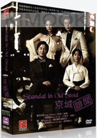Scandal in old Seoul (Korean TV Drama)