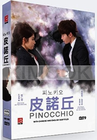 Pinocchio (Korean TV Drama)