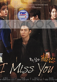 I Miss You (All Region DVD)(Korean TV Drama)