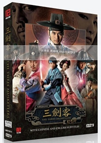 The Three Musketeers (Korean TV Drama)