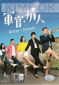 Bitter Sweet (18-DVD Set, Complete Series, Chinese TV Series)