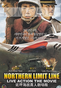 Northern Limit Line (Korean Movie)