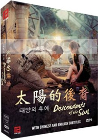 The Descendants of the Sun + Special Features (Korean TV Sereis)