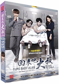 Come back alive (Korean Drama)