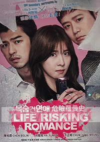 Life Risking Romance (Korean Movie)