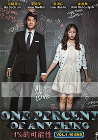 One Percent of Anything (3-DVD Version, Korean Series)