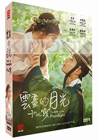 Love in the Moonlight (Korean TV Series)