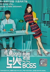 My Shy Boss (Korean TV Series)