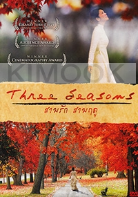 Three Seasons (Vietnamese Movie)