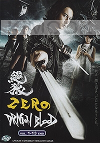 Zero: Dragon Blood (Japanese TV Series)