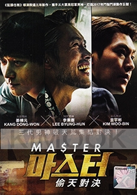 Master (Korean Movie)