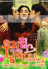 Sweet Stranger and Me (Korean Drama)