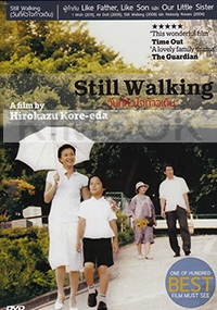 Still Walking (Japanese Movie DVD)