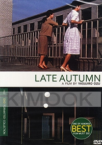Late Autumn (Japanese Movie DVD)