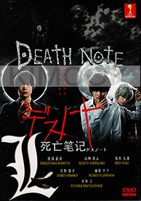Death Note (Japanese TV Drama)