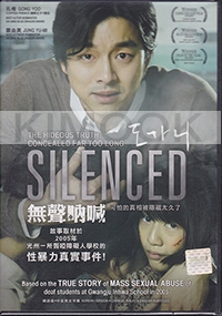 The Silenced (Korean Movie)