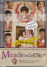Miracle in Cell No. 7 (Region 3 DVD)(Korean movie)