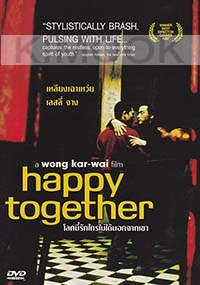 Happy Together (Chinese movie)