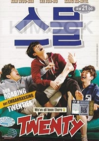 Twenty (Korean Movie DVD)