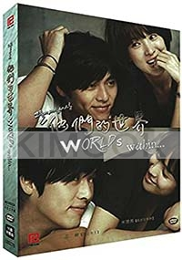 Worlds Within (Korean TV Drama)