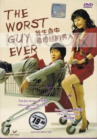 The worst guy ever (Korean Movie)