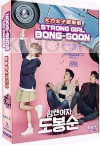 Strong Woman Do Bong Soon (Korean Drama)