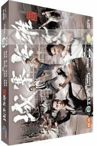 A Fist of Four Walls (Chinese TV drama)