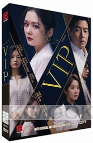 VIP (Korean TV Series)
