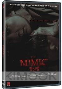 The Mimic (Korean Movie DVD)