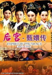 Empresses In The Palace(PAL Format DVD)(TV drama DVD)