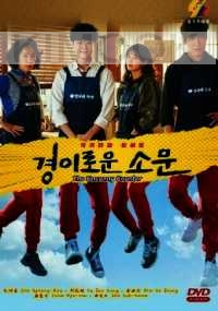 Uncanny Counter (Korean TV Drama)