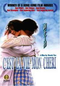 C'est La Vie, Mon Cheri (Chinese Movie)