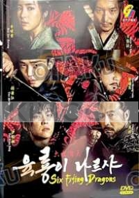 Six Flying Dragons (Korean TV Drama)