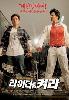 Break out (Region 3) (Korean Movie DVD)